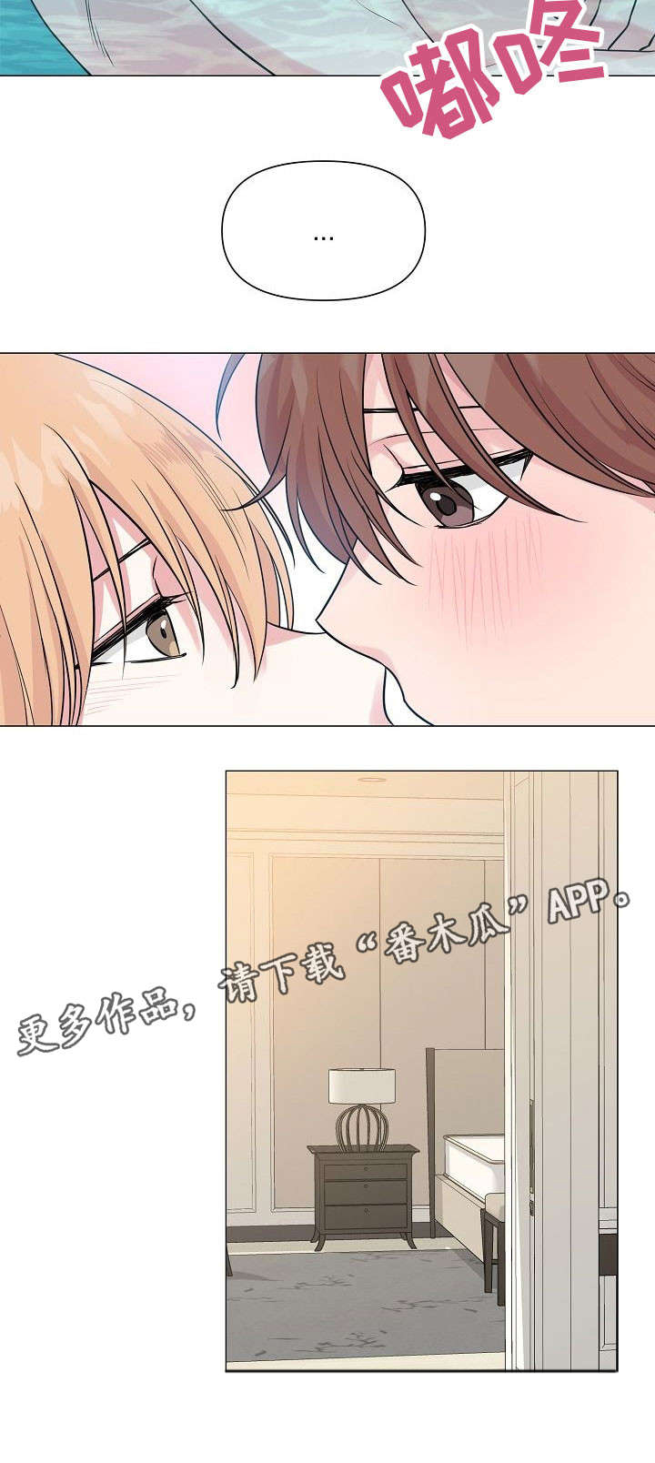 第29话10