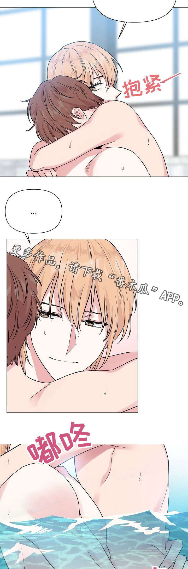 第29话9
