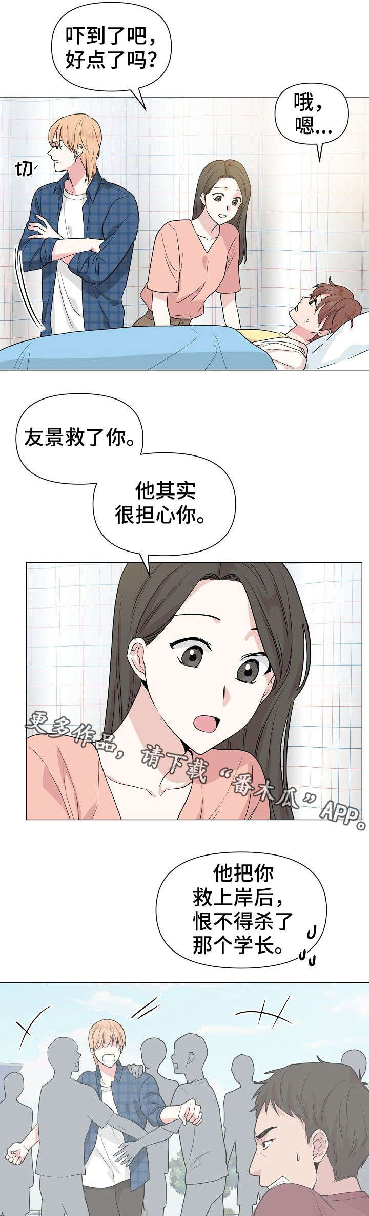 第28话0