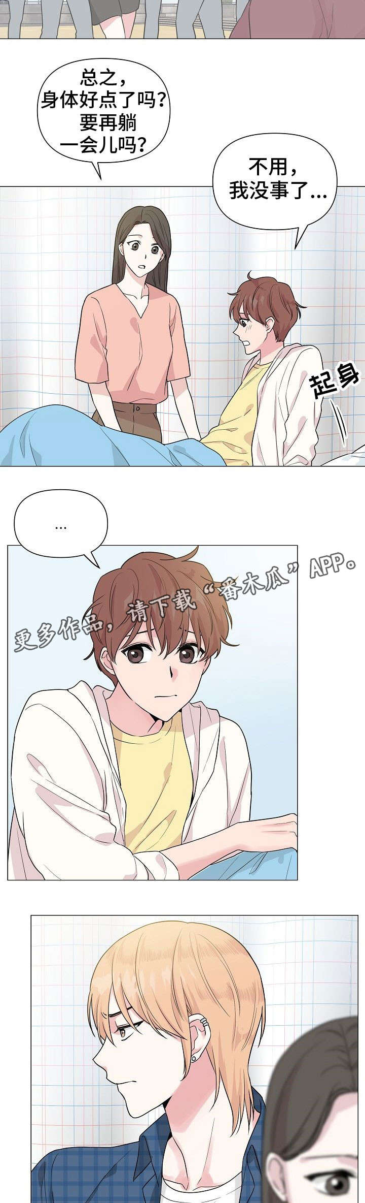 第28话1