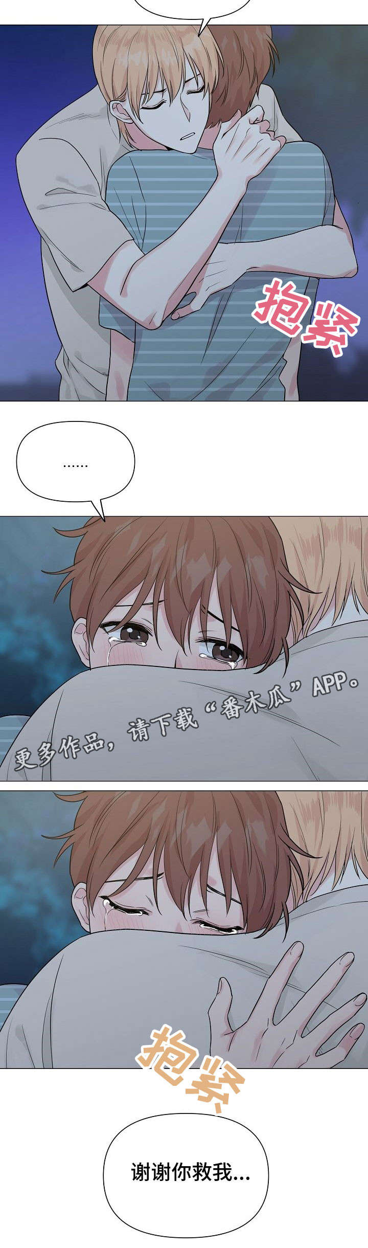 第28话10