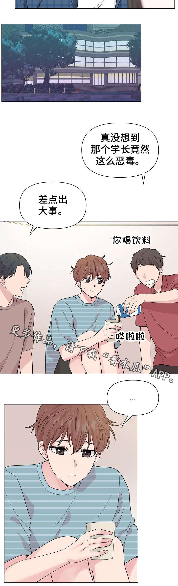 第28话2