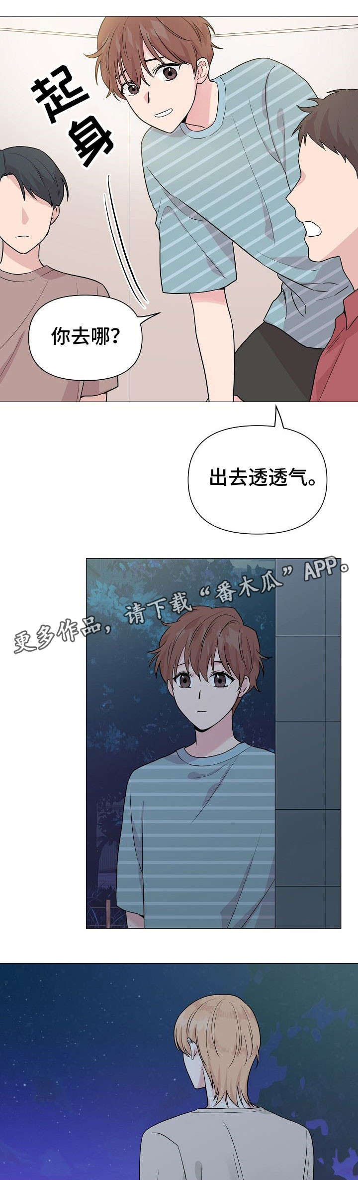 第28话3