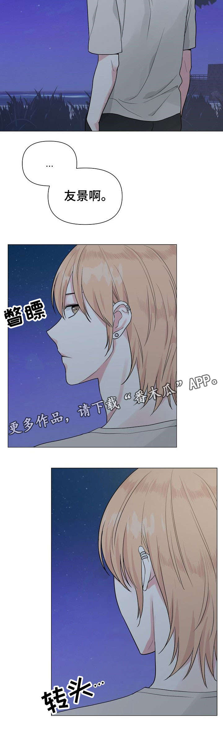 第28话4