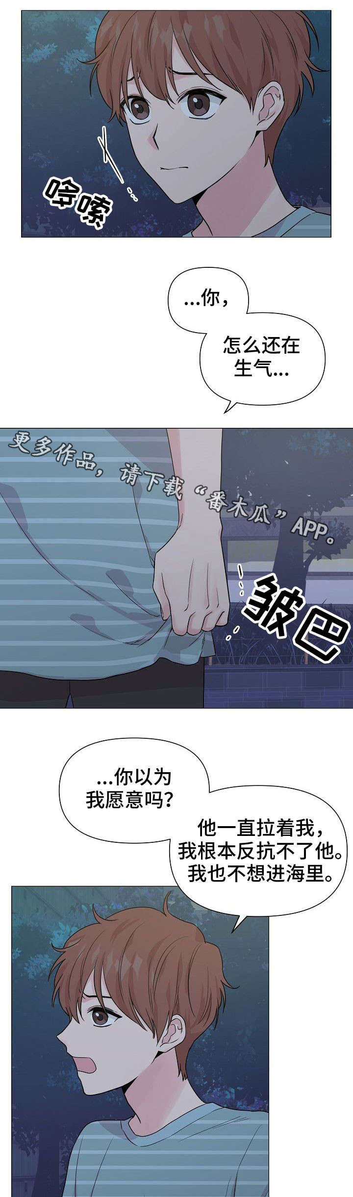 第28话5