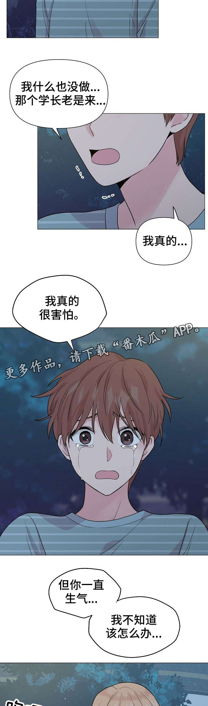 第28话6
