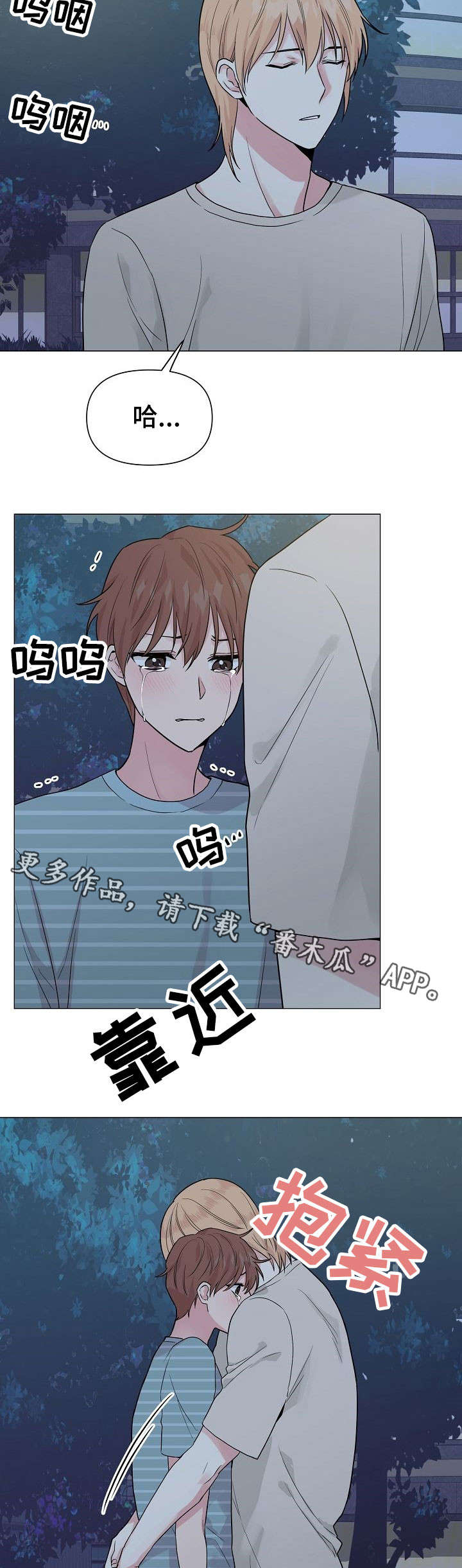 第28话7