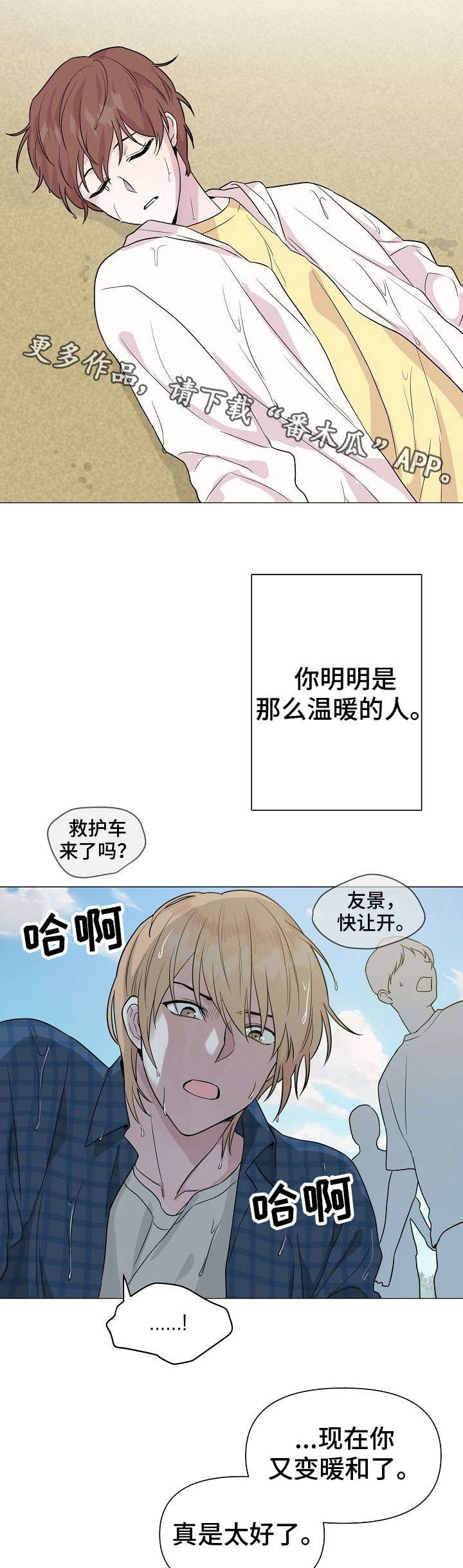 第28话9