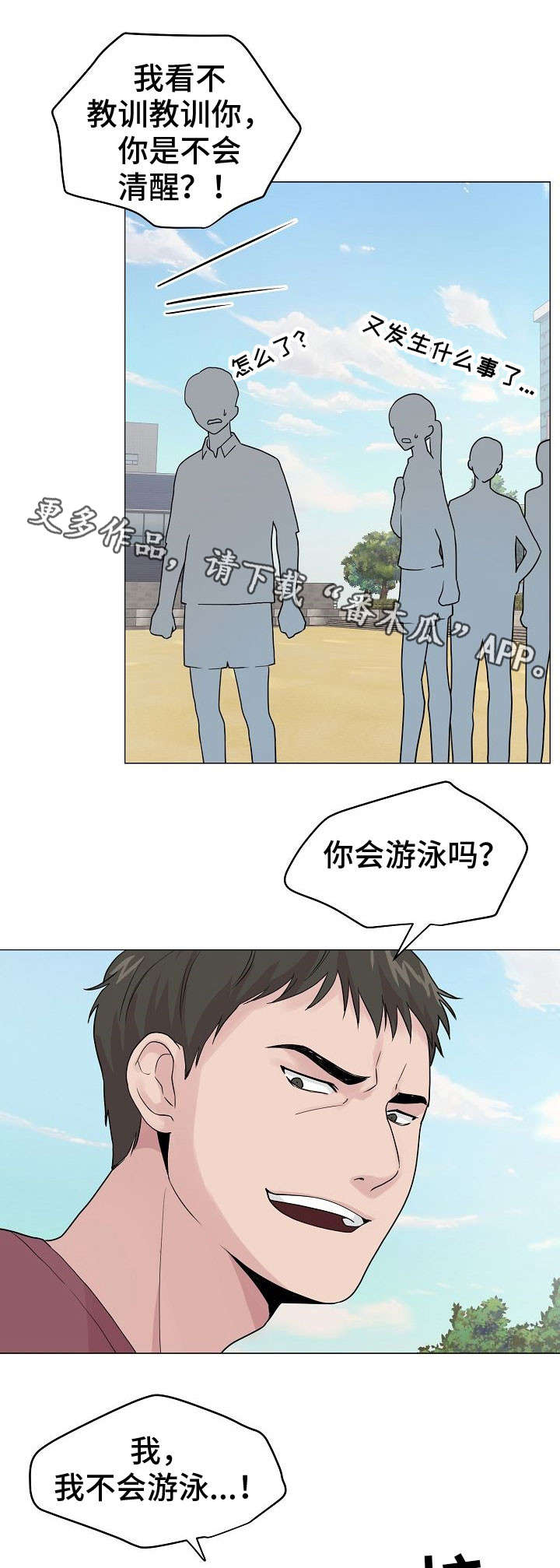 第27话0