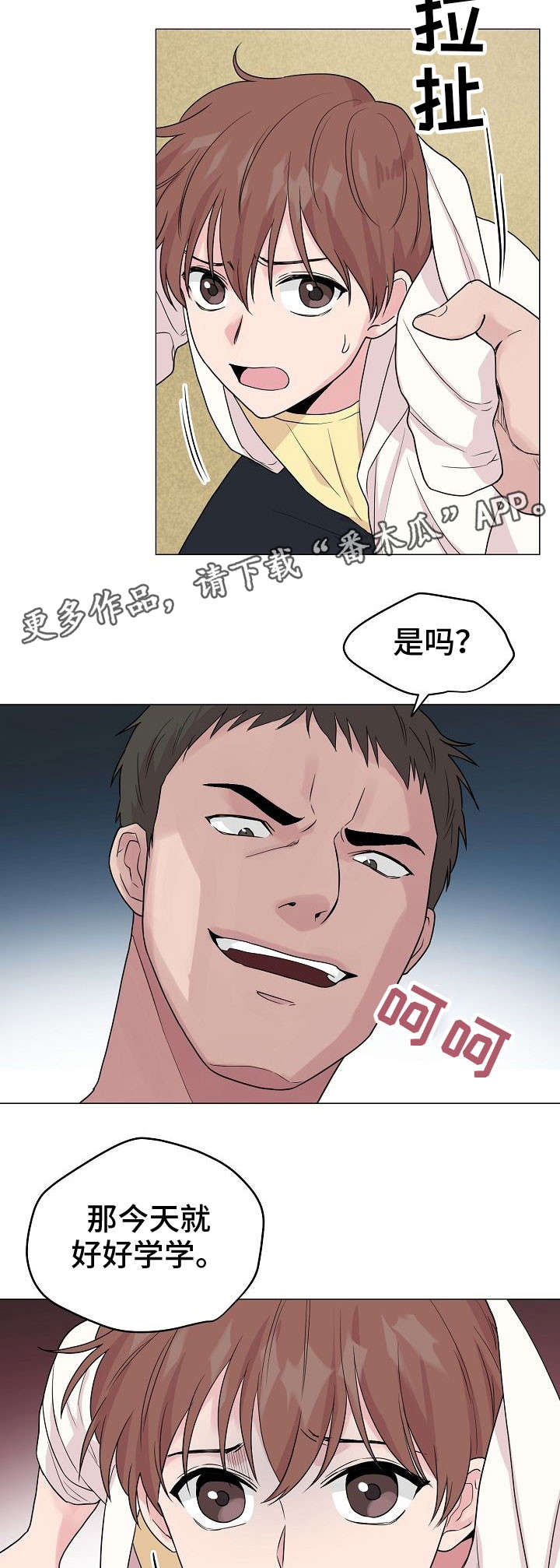 第27话1