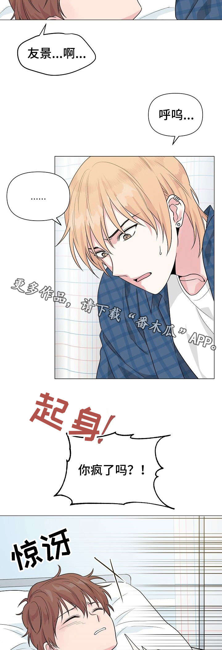 第27话10