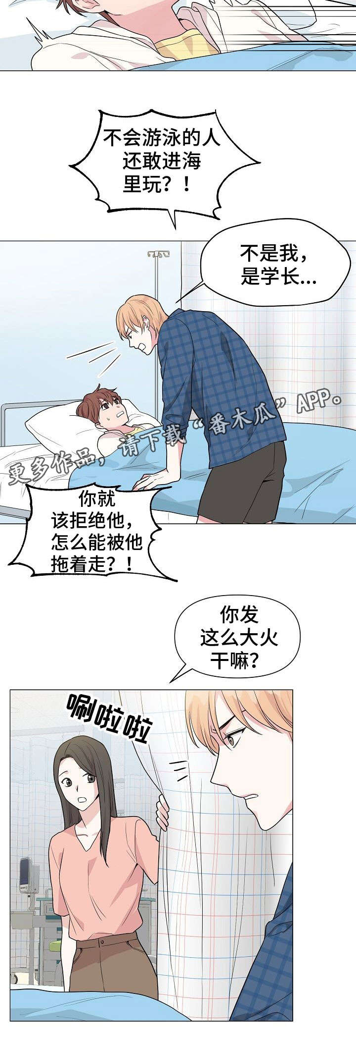 第27话11