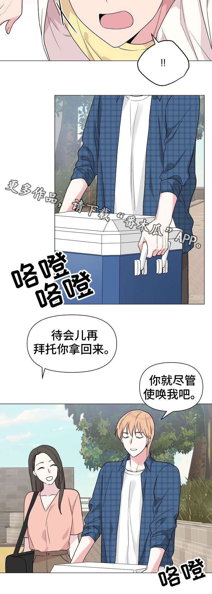 第27话2