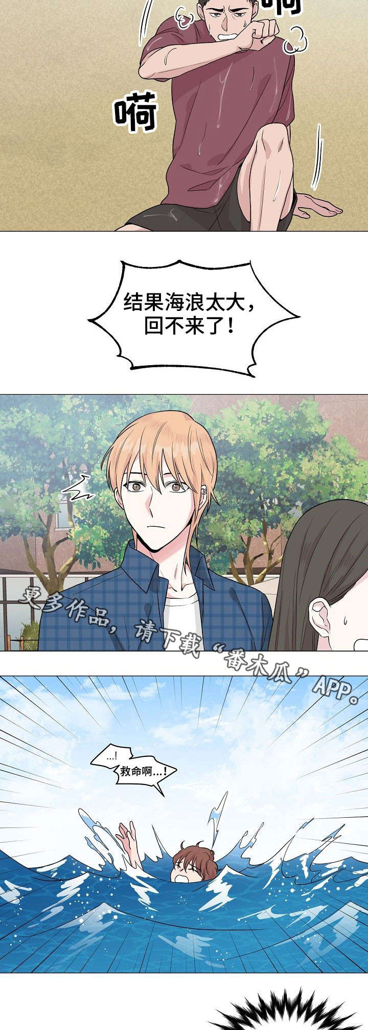 第27话4
