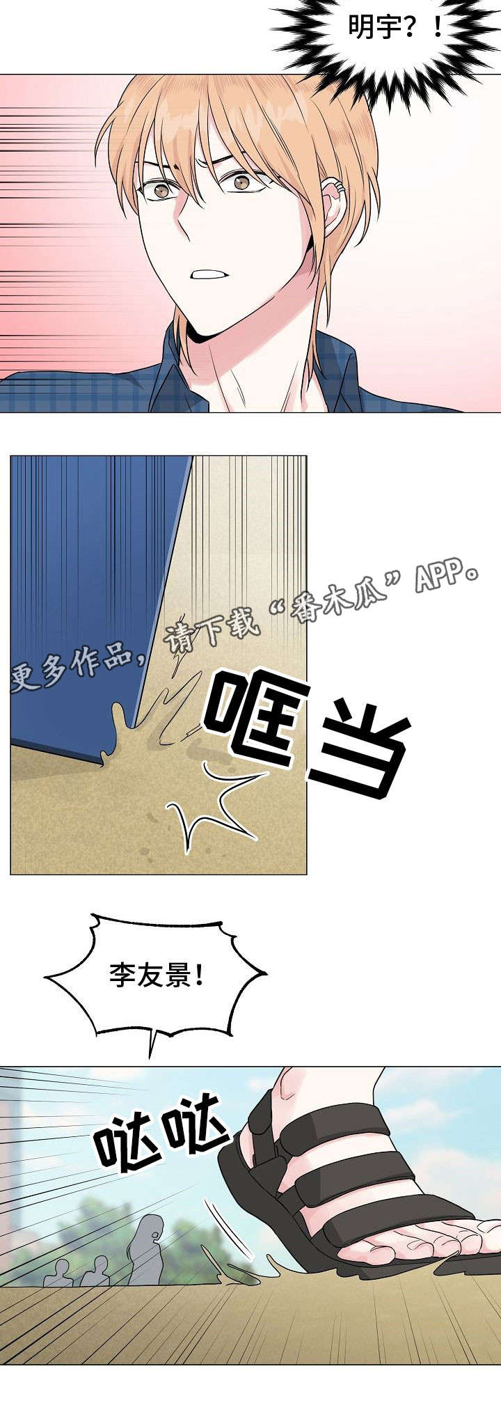 第27话5
