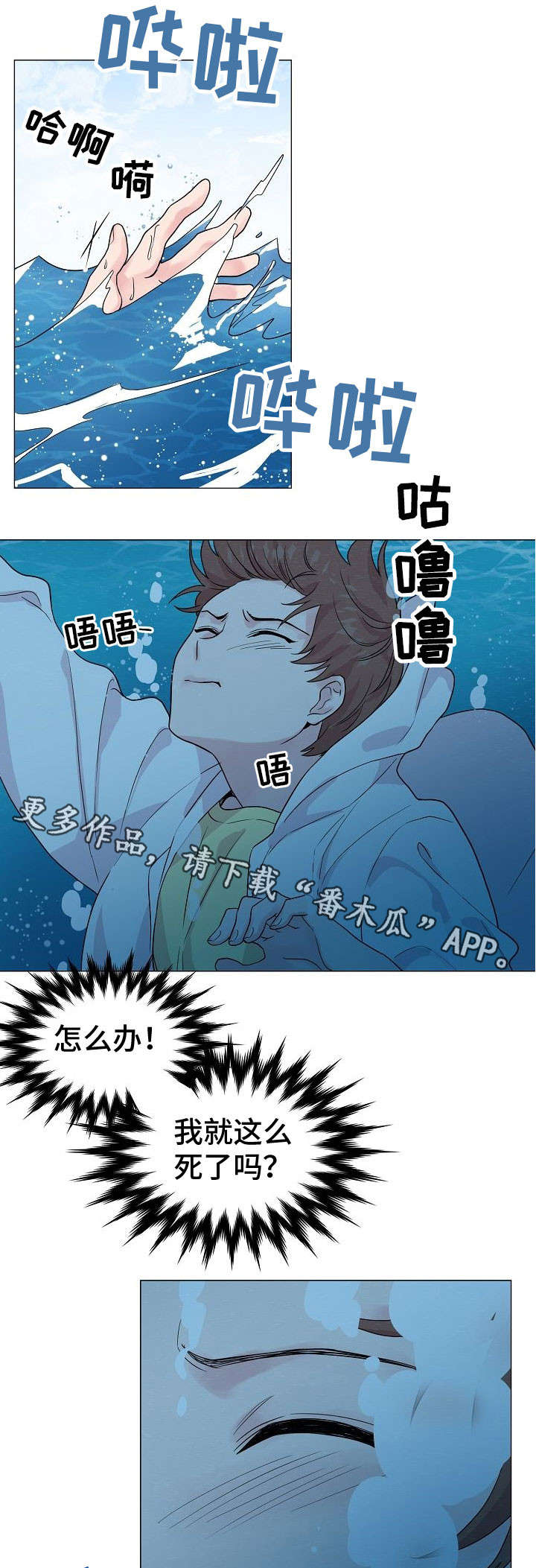 第27话6