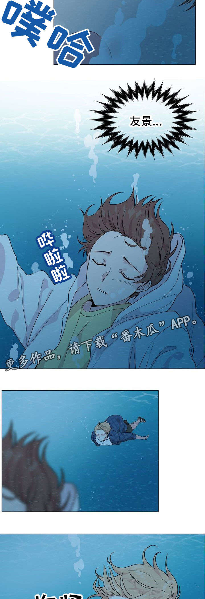 第27话7