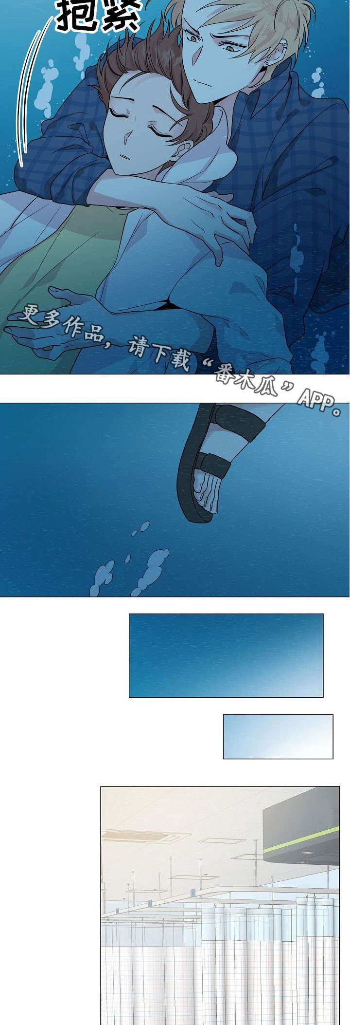 第27话8