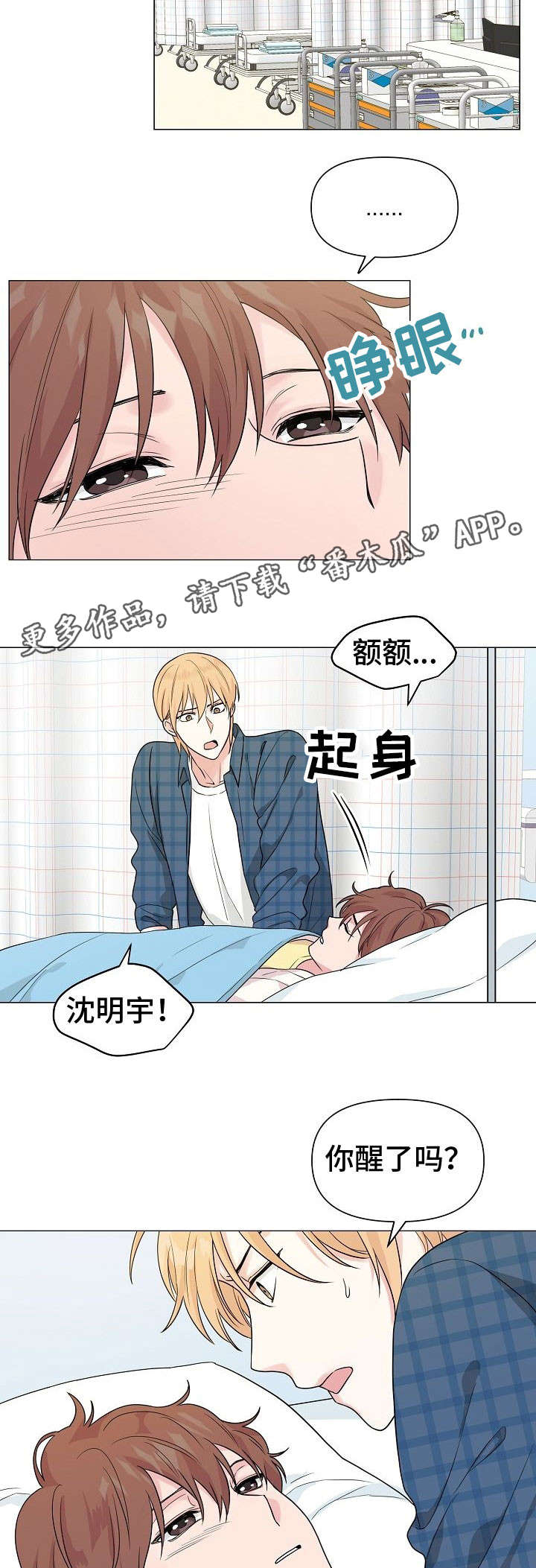 第27话9