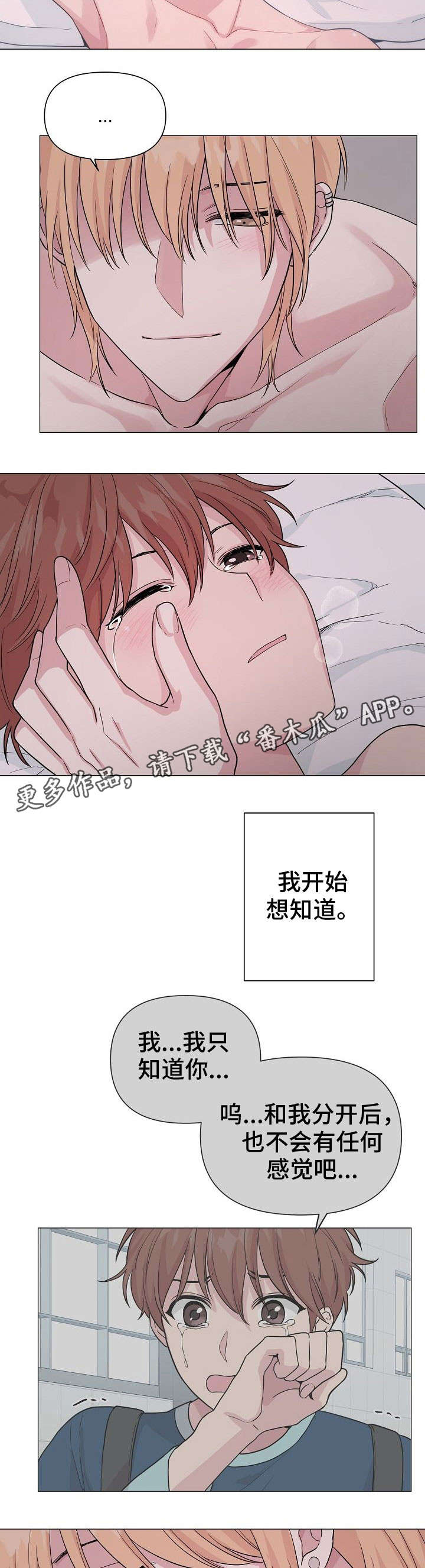 第26话1