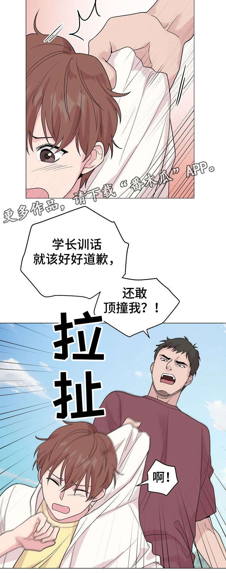 第26话13