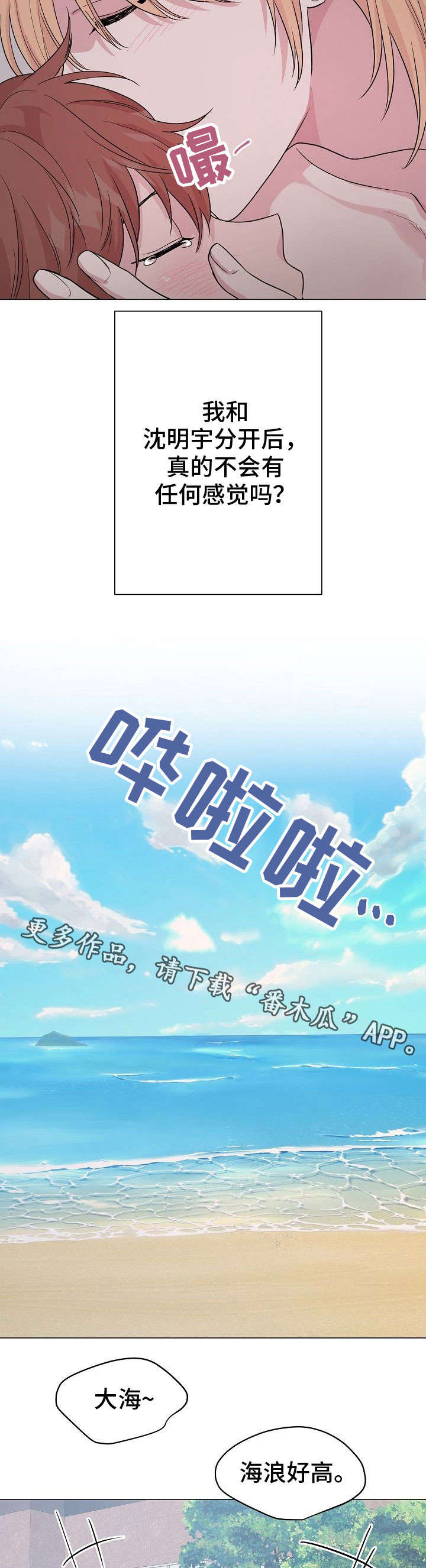 第26话2