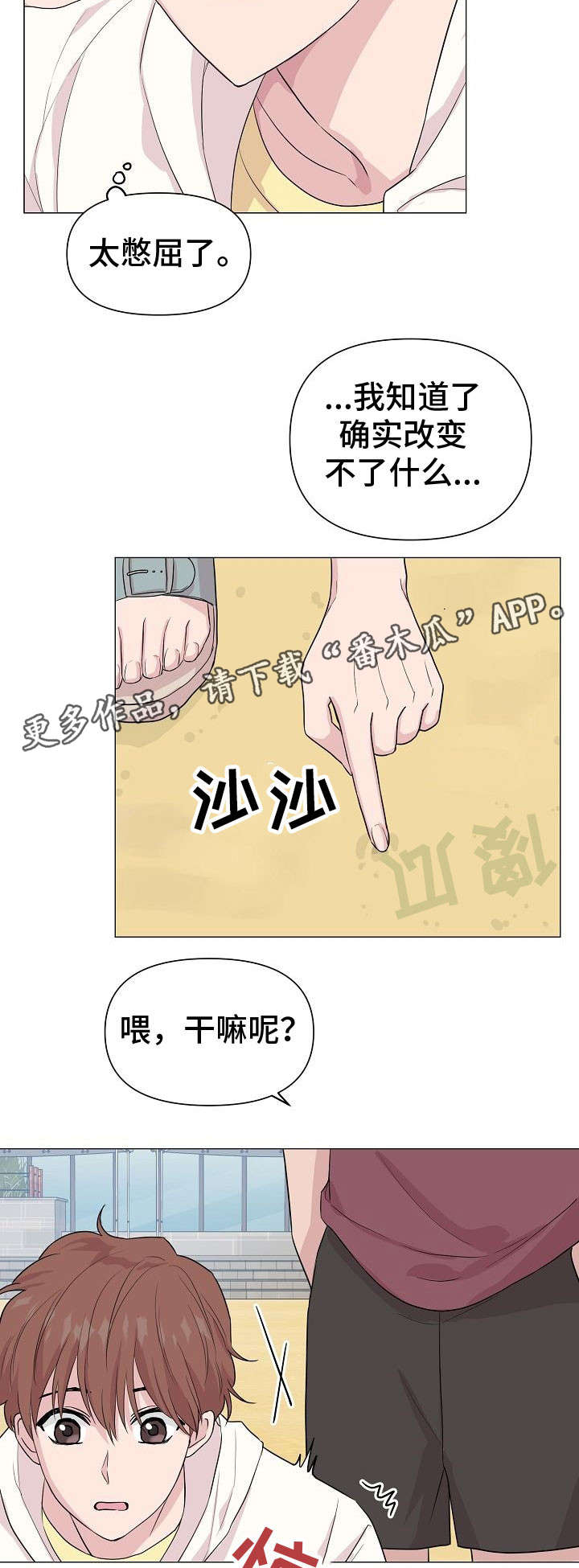 第26话7