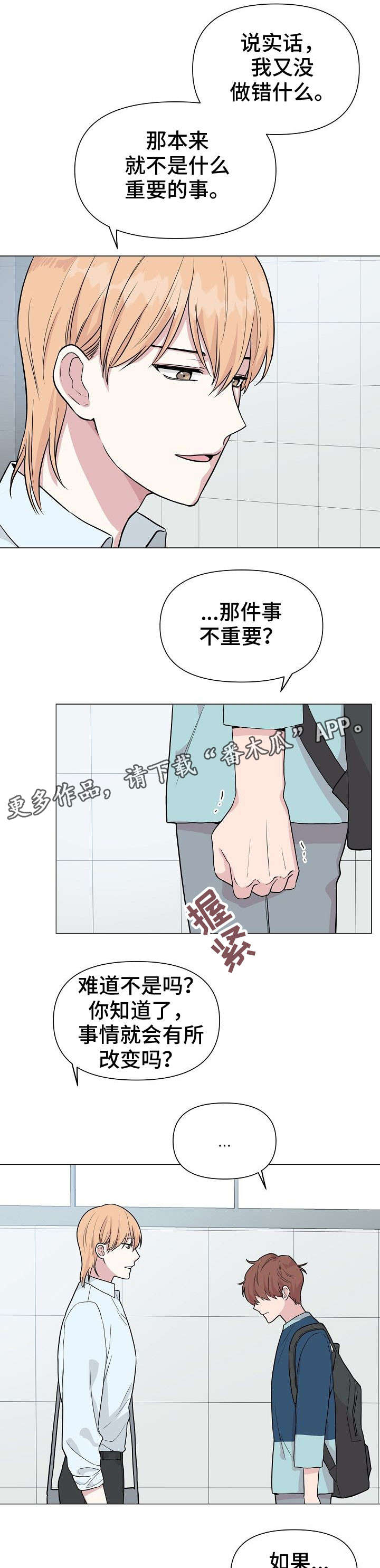 第25话0
