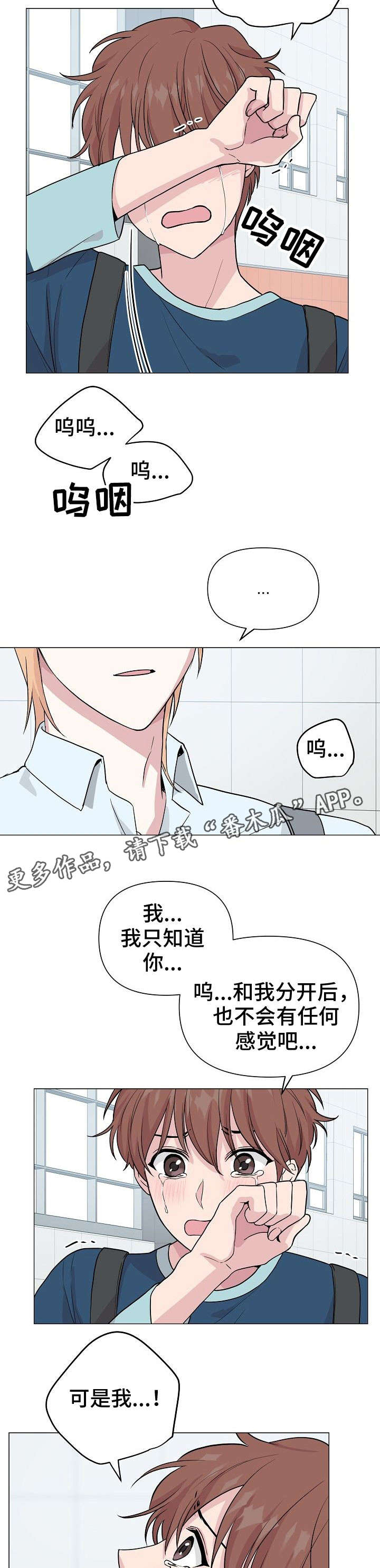 第25话2