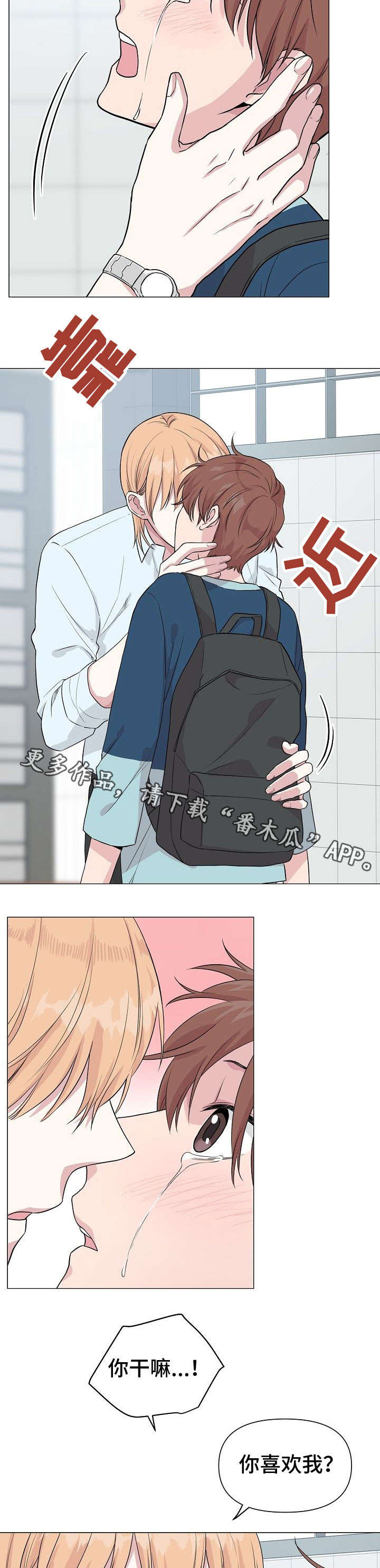 第25话3