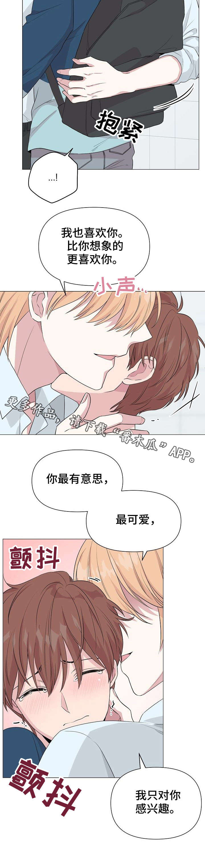 第25话5