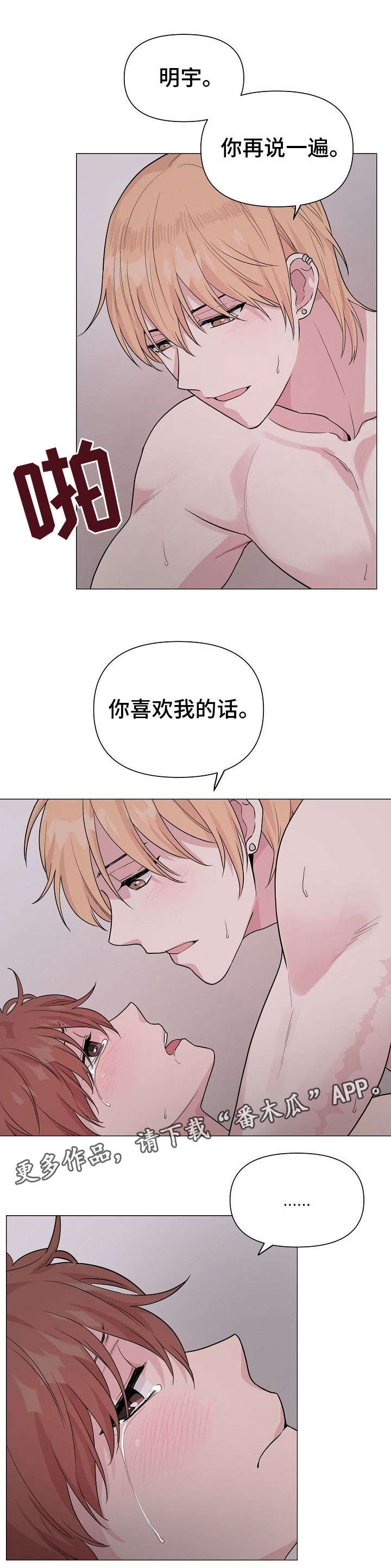 第25话9