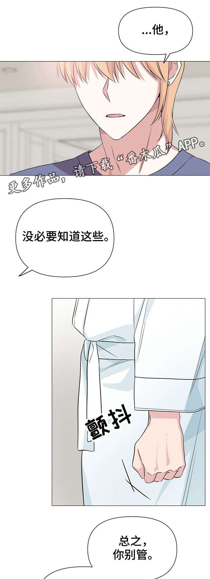 第24话0