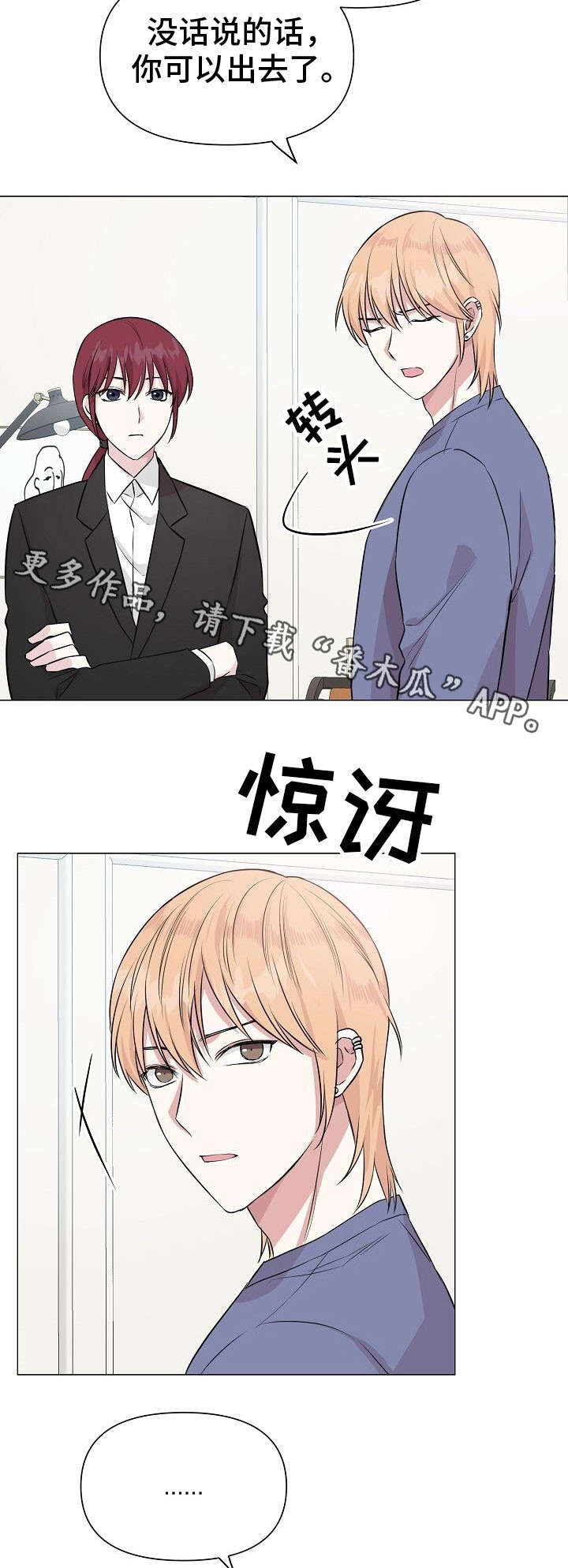 第24话1