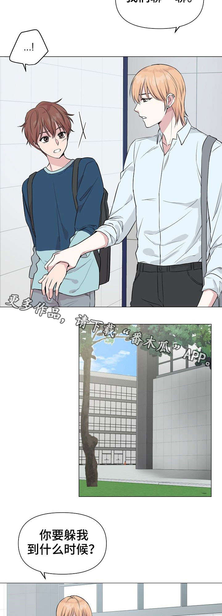 第24话10
