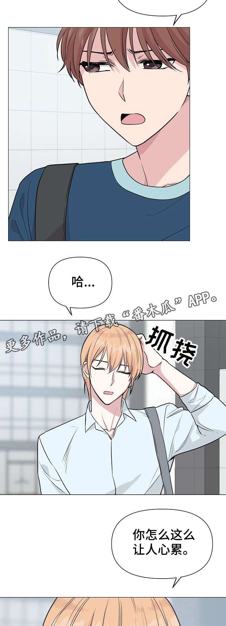 第24话13