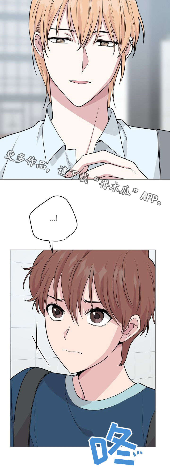 第24话14