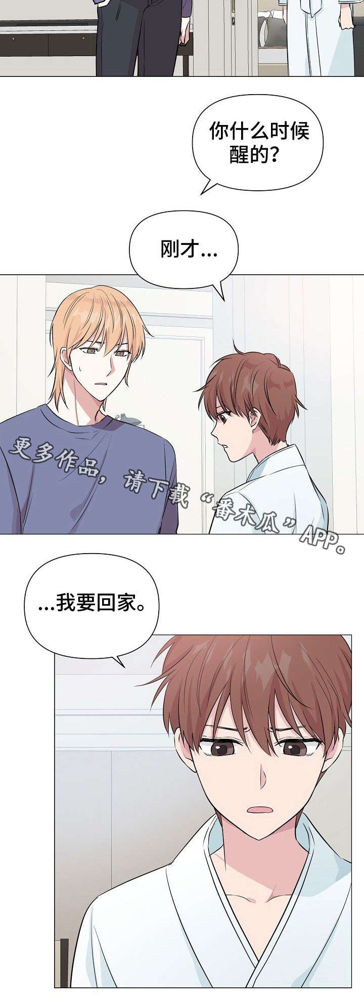 第24话3