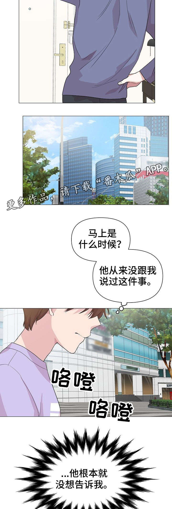 第24话6