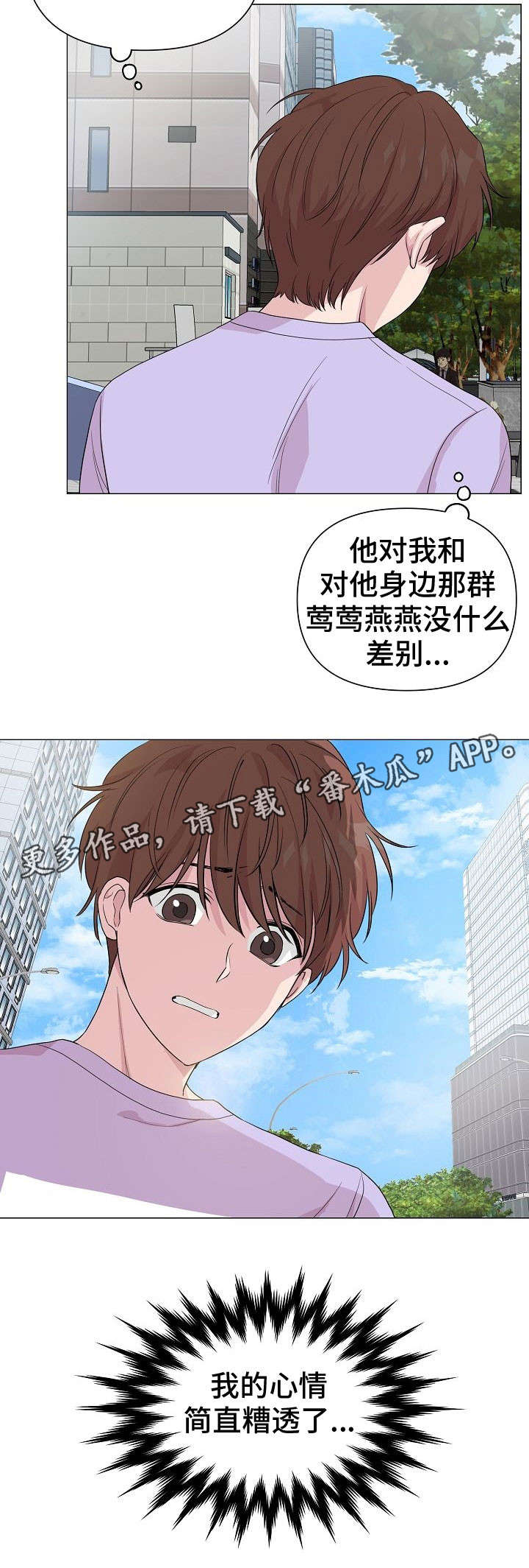第24话8