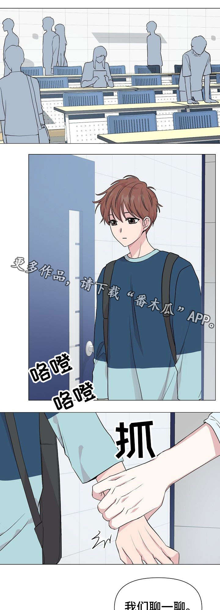第24话9