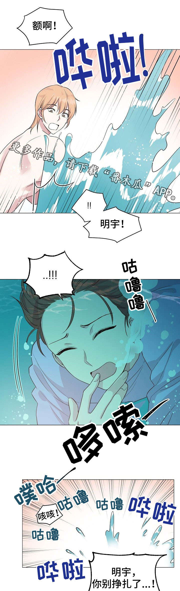 第23话0