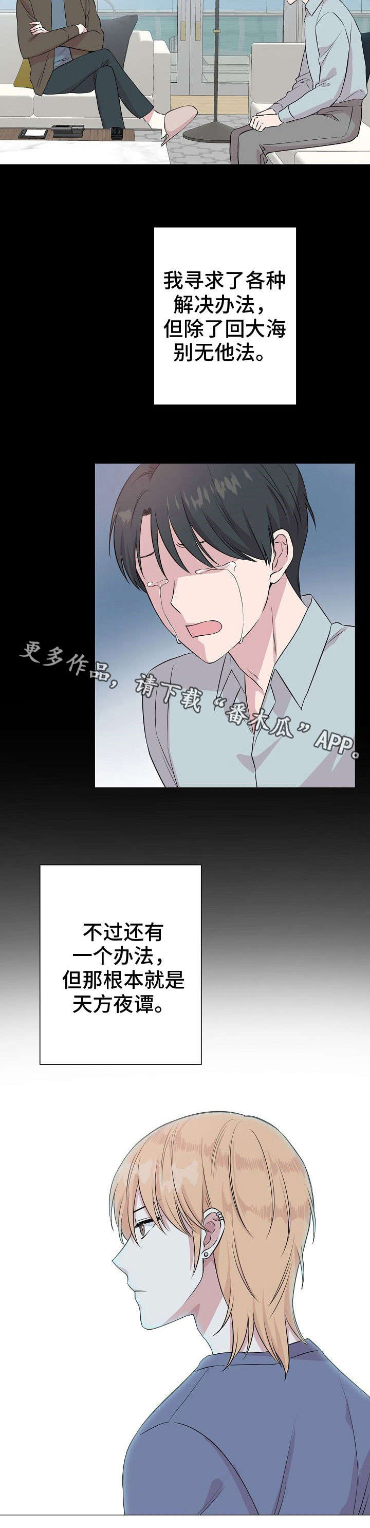 第23话10