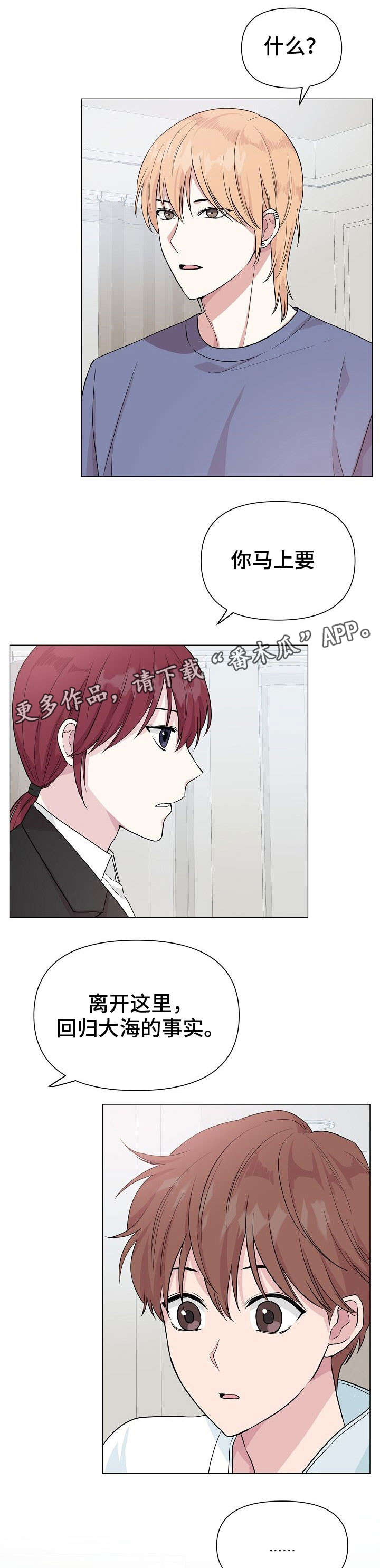 第23话5