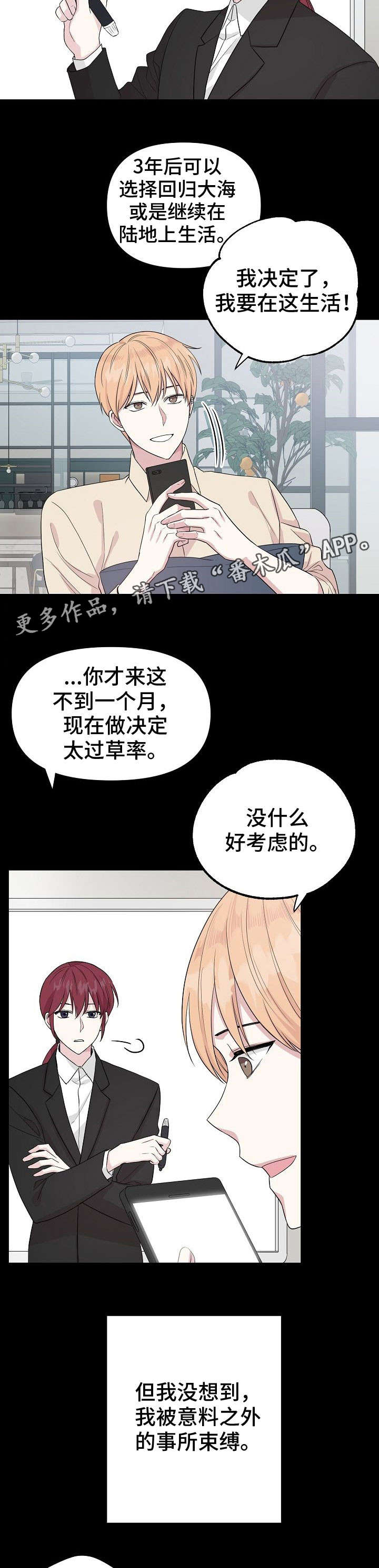 第23话7