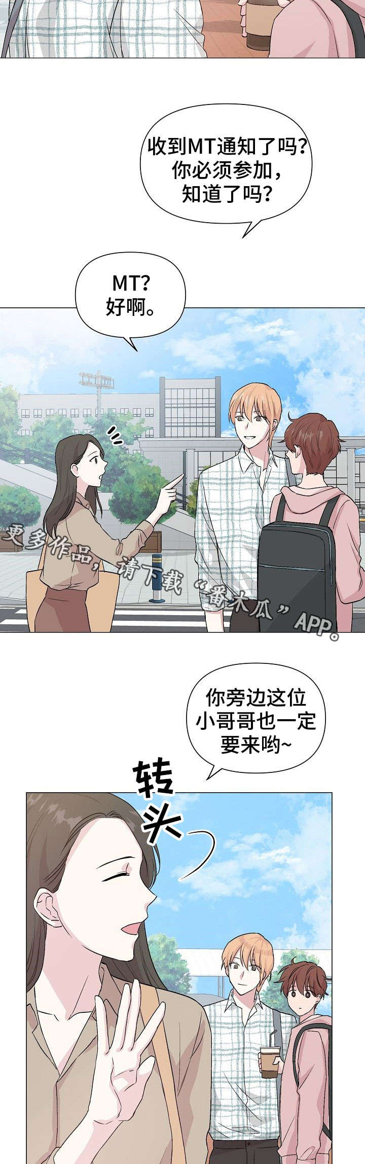 第22话1