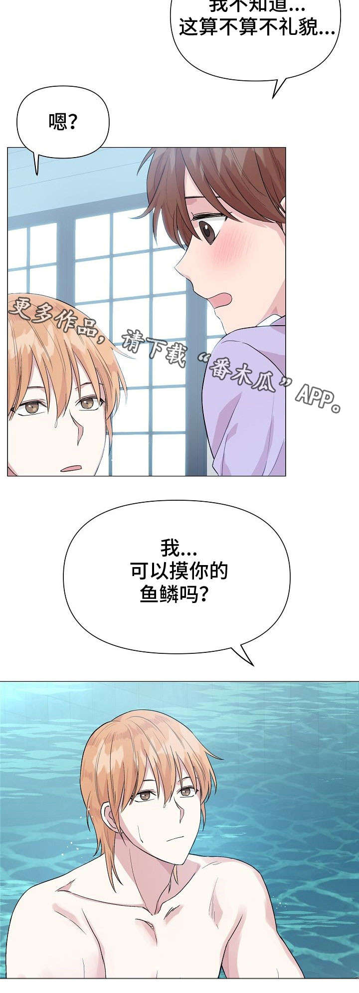 第22话10