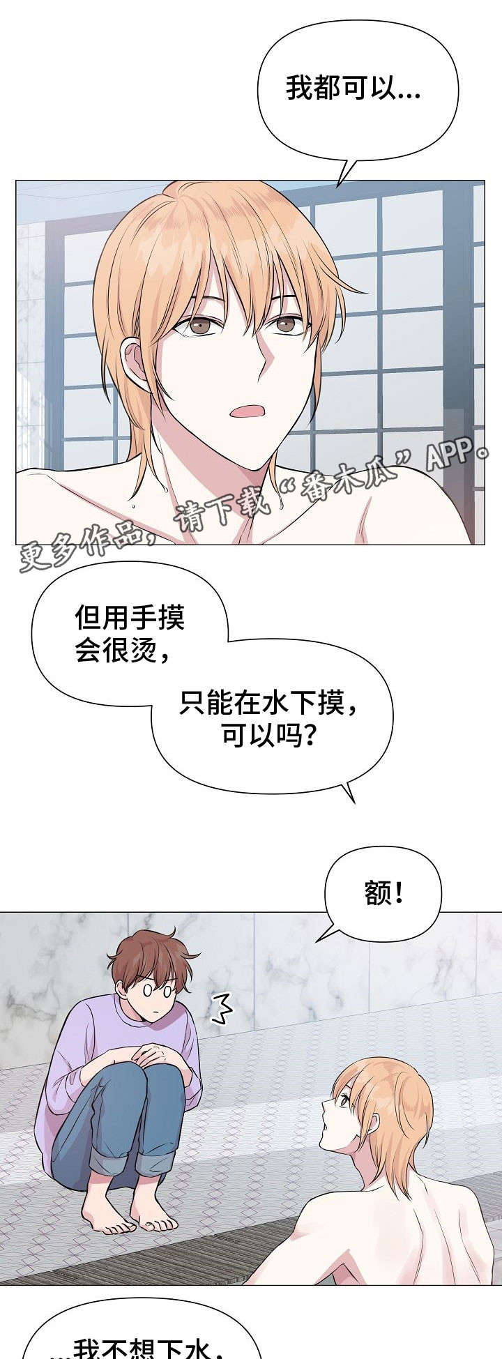 第22话11