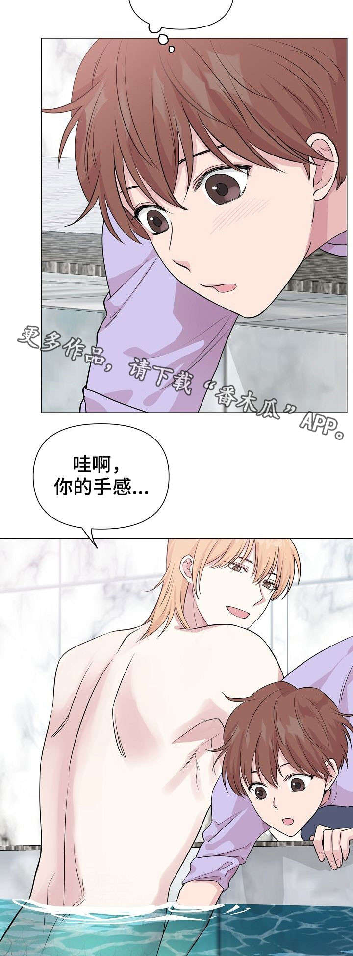 第22话14