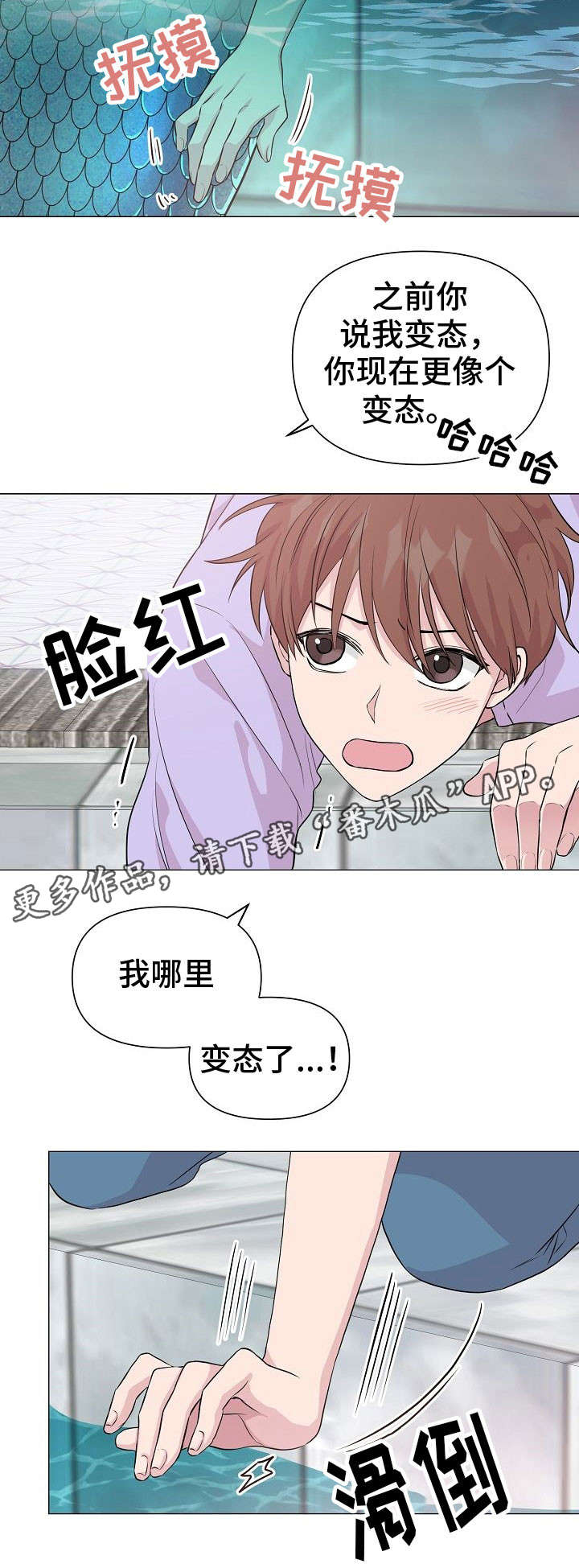 第22话15